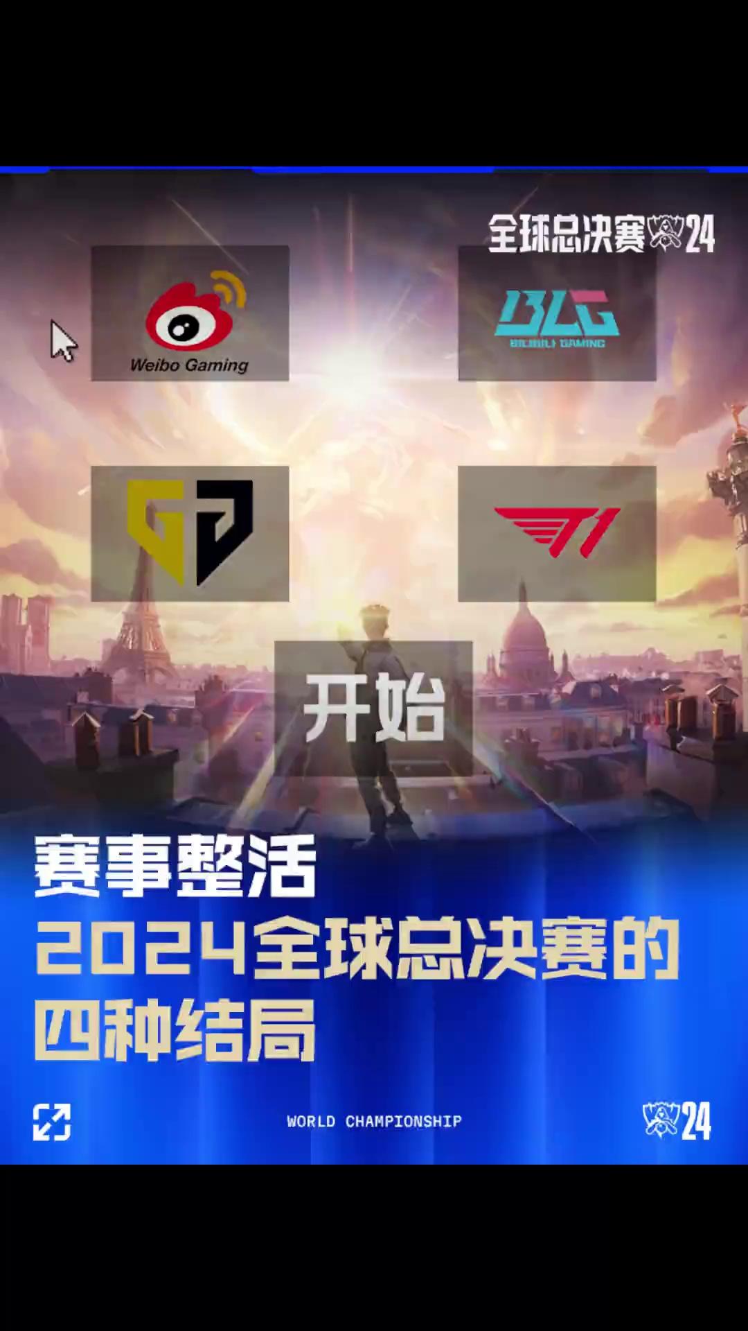 她逐渐扭转